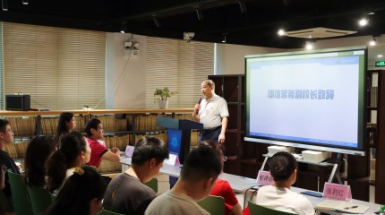 齐“新”合力， 蓄“师”待发！——2025学年新入职教师岗前培训活动