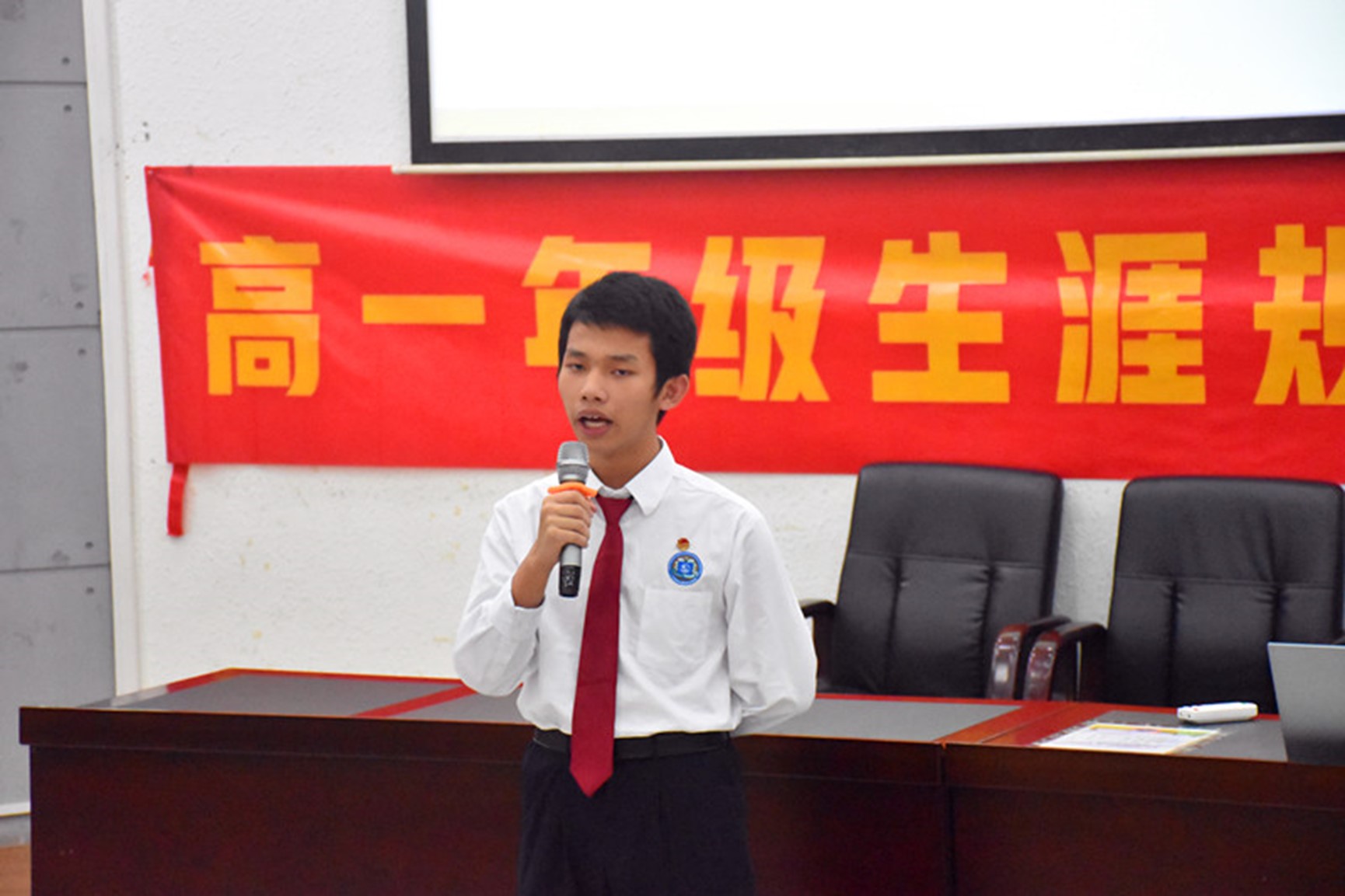 CAREER GUIDANCE - 追梦2030，明确人生之路2.jpg