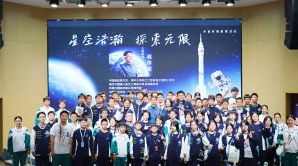 追“星”！中国首批航天员与天省少年共探浩瀚星空