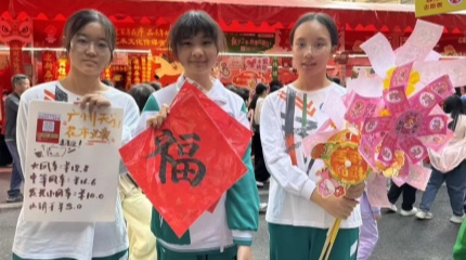 开档啦！天省爱心义卖摊位就在越秀迎春花市西湖西路41号-3