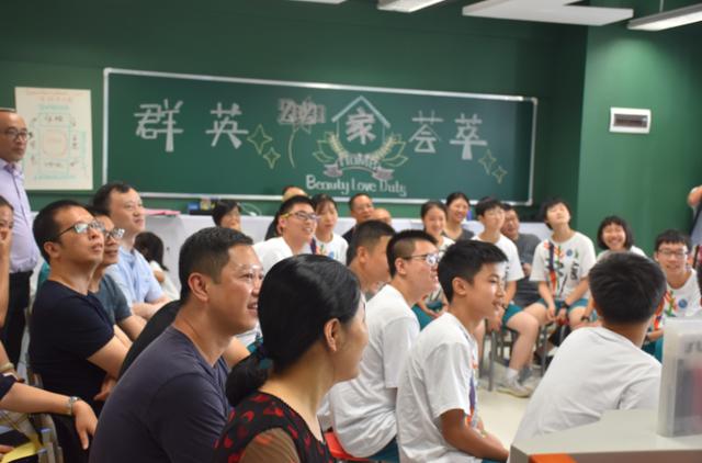 “领导力”初体验