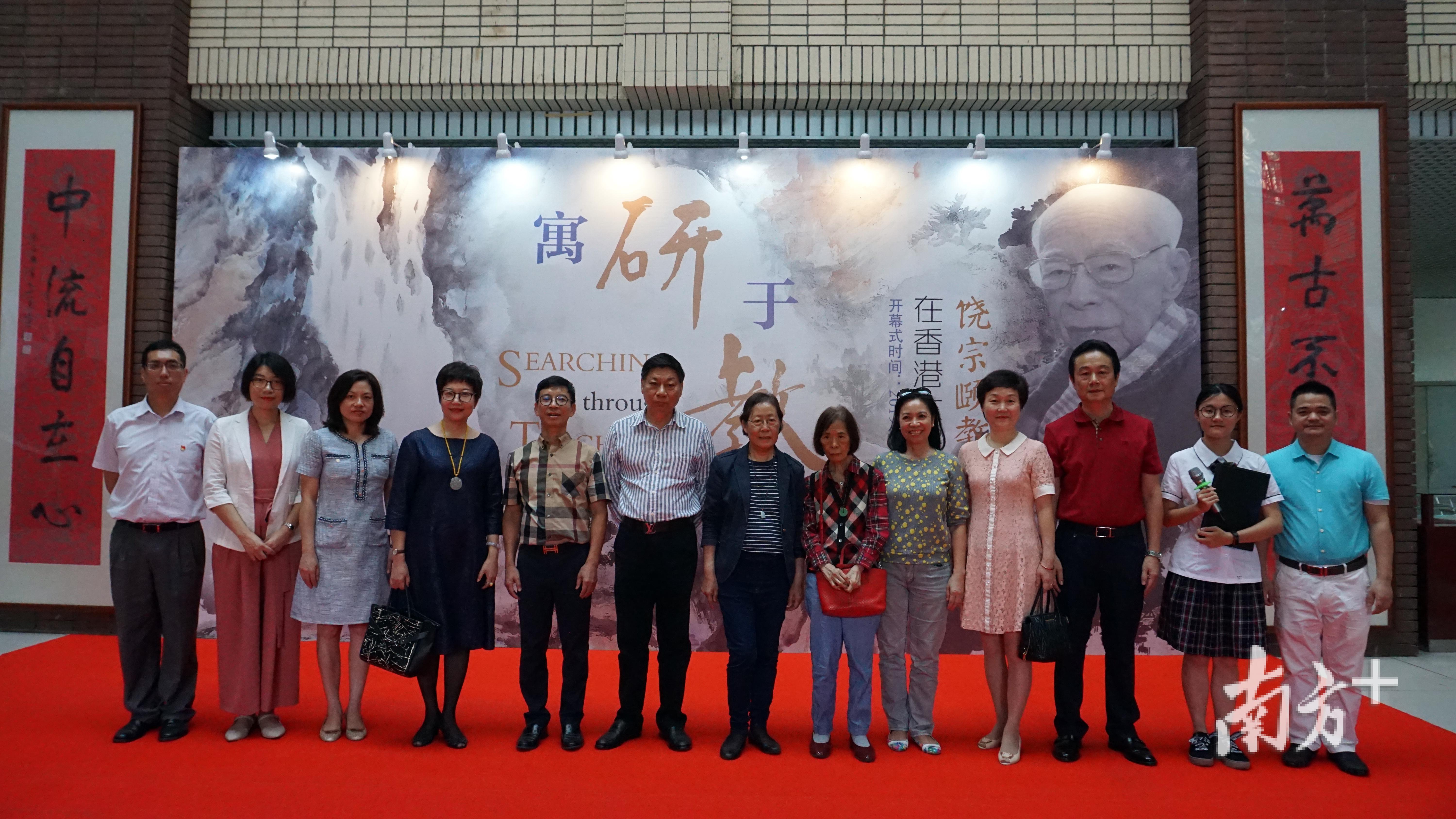 开幕式出席人员合照。