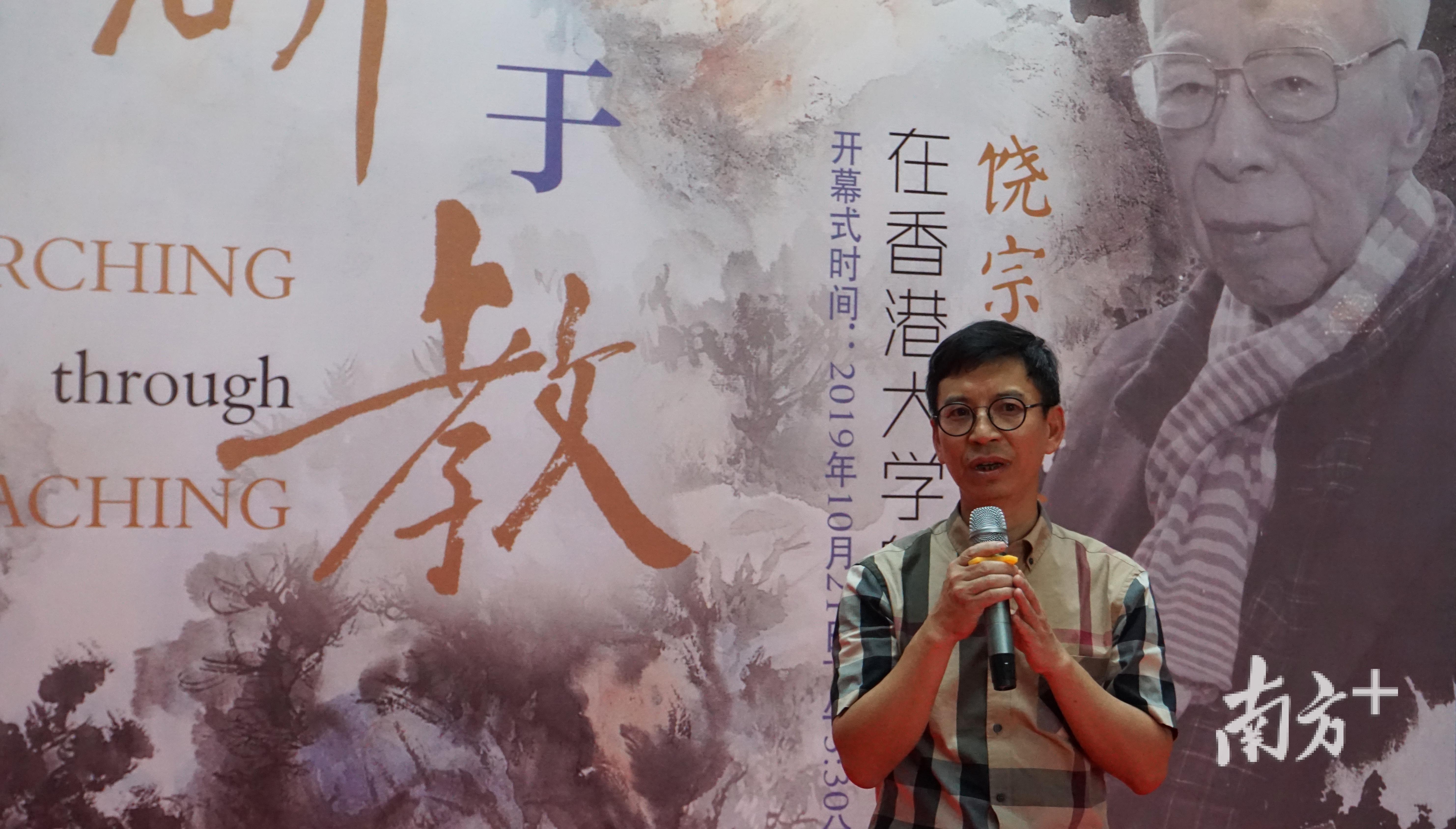 省实天河创办人莫道明致辞。