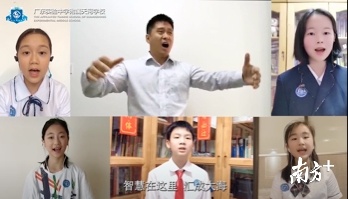 广东实验中学附属天河学校发布首支云合唱MV《撒满人间的爱》。