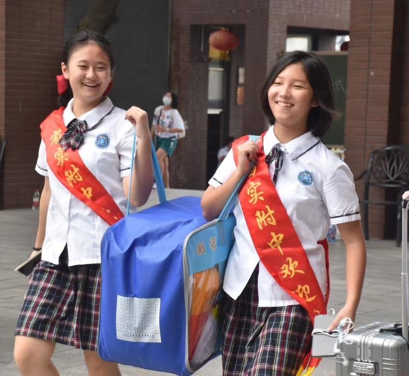 微信图片_20200823101759