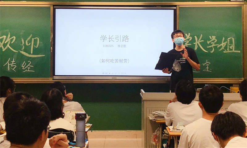 学长引路1.jpg