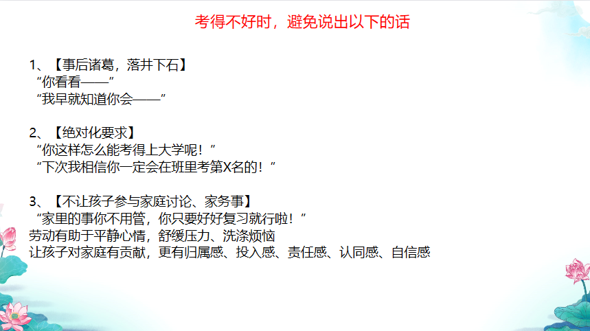 图片8.png 图片8.png