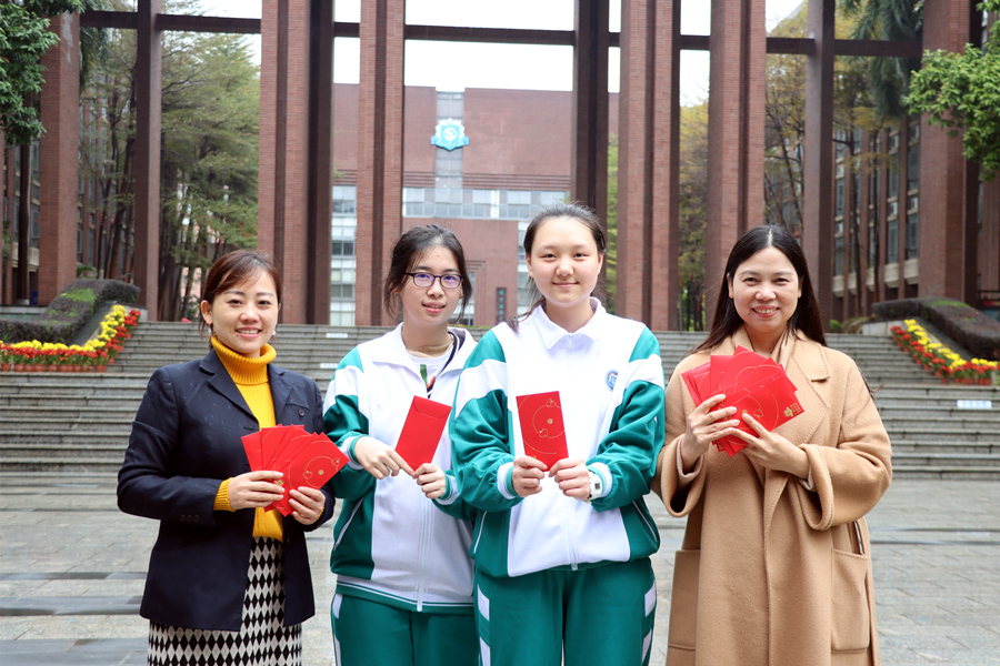 天省祝福红包 (1)_副本.jpg 天省祝福红包 (1)_副本.jpg