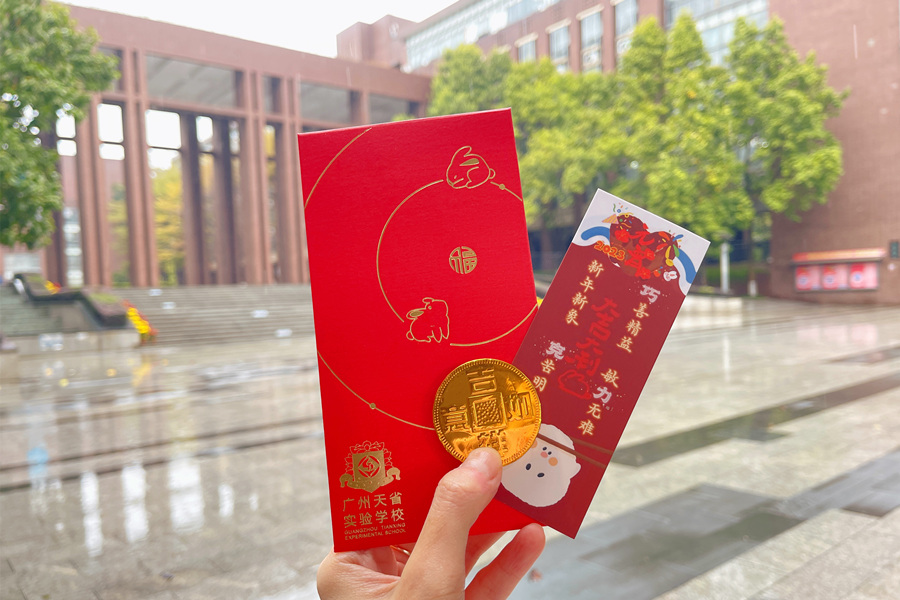 天省祝福红包 (2)_副本.jpg 天省祝福红包 (2)_副本.jpg