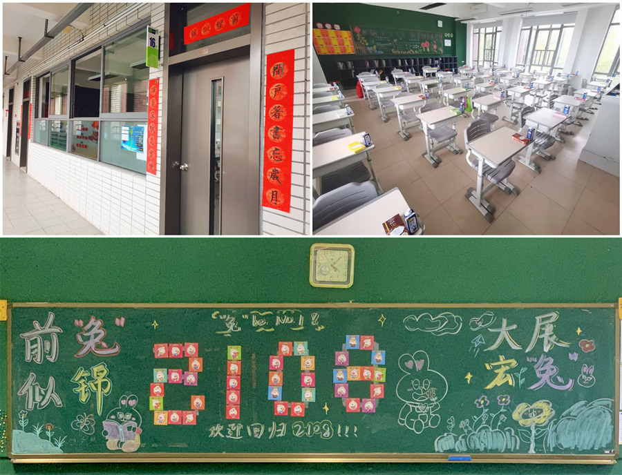 班级布置 (4)_副本.jpg 班级布置 (4)_副本.jpg